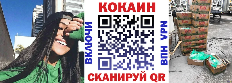 кракен ссылки  Копейск  COCAIN Боливия  наркошоп 