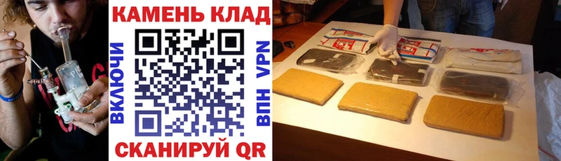 Гашиш гарик  что такое наркотик  Копейск 