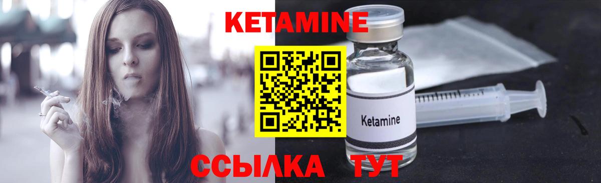 Копейск  блэк спрут ссылка  Вход с VPN  КЕТАМИН ketamine 