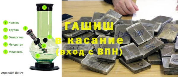 MDMA Аркадак