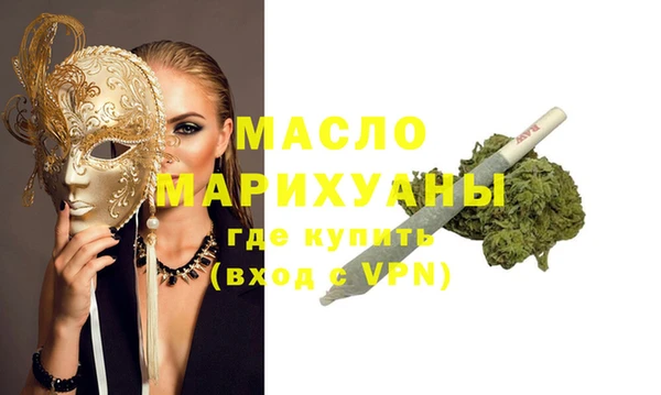 синтетический гашиш Армянск