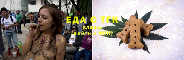 бутик Арсеньев