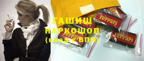 MDMA Аркадак