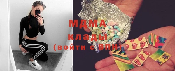 MDMA Аркадак