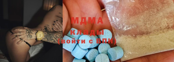 бутик Арсеньев