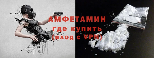 синтетический гашиш Армянск