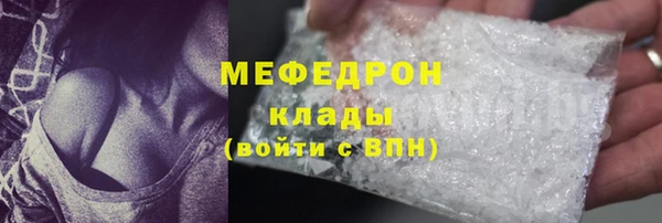 бутик Арсеньев