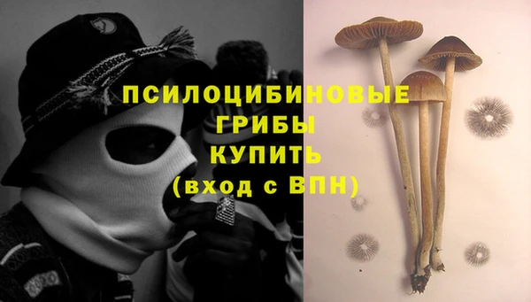 бутик Арсеньев