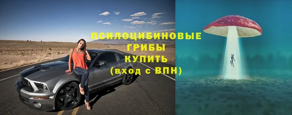 бутик Арсеньев