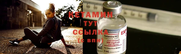 синтетический гашиш Армянск