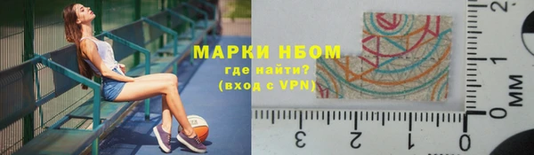 кристаллы Абаза
