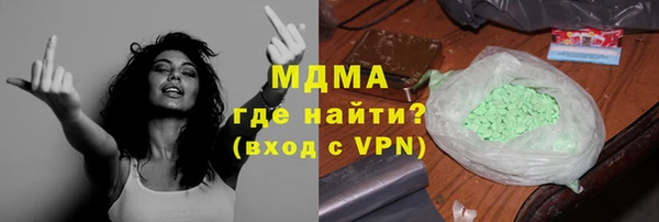 MDMA Аркадак