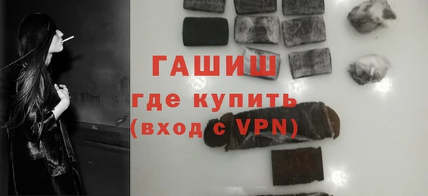 бутик Арсеньев