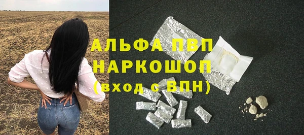 синтетический гашиш Армянск