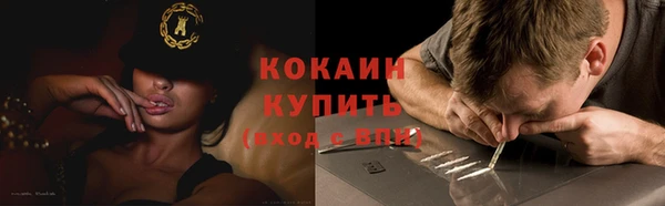 синтетический гашиш Армянск