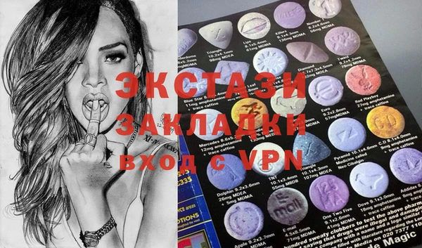 MDMA Аркадак