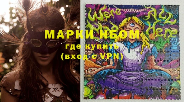синтетический гашиш Армянск