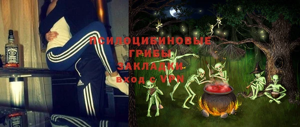 бутик Арсеньев