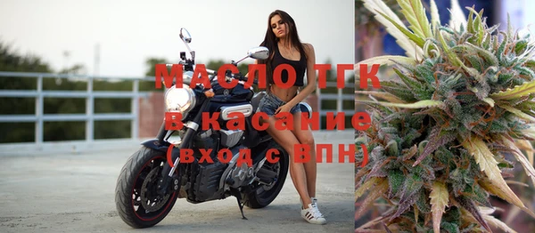 MDMA Аркадак