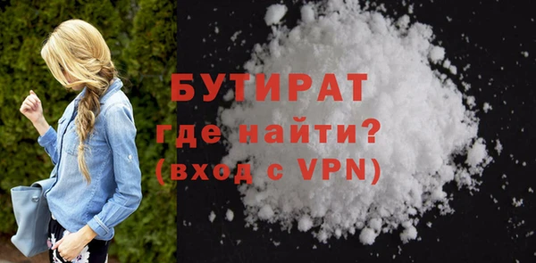 бутик Арсеньев