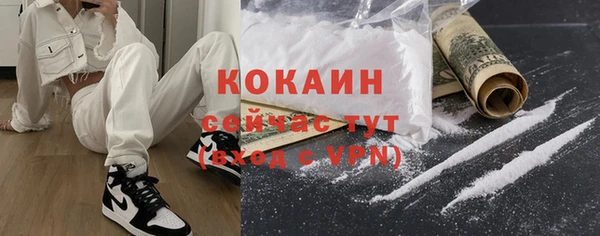 синтетический гашиш Армянск