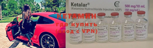 бутират Тутаев