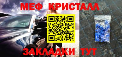 спиды Магнитогорск
