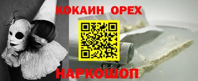 спиды Магнитогорск
