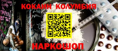 спиды Магнитогорск