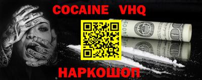 соль ск Майкоп
