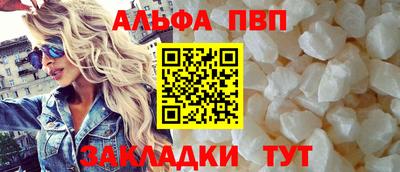 спиды Магнитогорск
