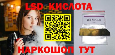 соль ск Майкоп