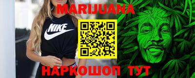 соль ск Майкоп