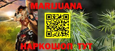 соль ск Майкоп