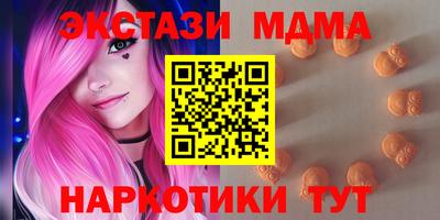 соль ск Майкоп