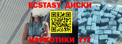 соль ск Майкоп