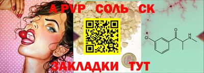 спиды Магнитогорск
