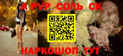 спиды Магнитогорск