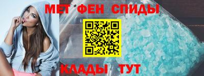 соль ск Майкоп