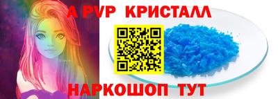спиды Магнитогорск
