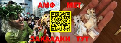 соль ск Майкоп