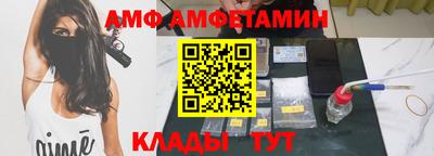 соль ск Майкоп