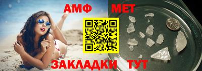 соль ск Майкоп