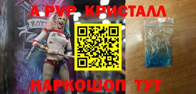гашиш Магадан