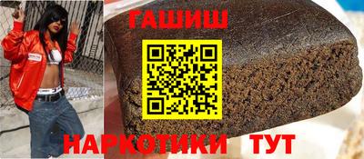 соль ск Майкоп