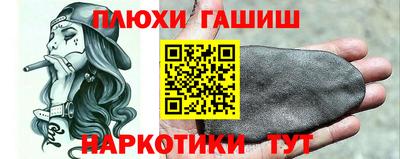 гашиш Магадан