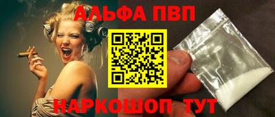 соль ск Майкоп
