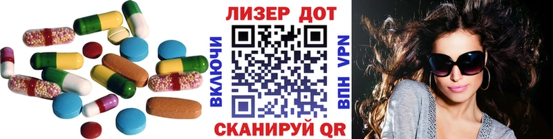 LSD-25 экстази кислота  MEGA ССЫЛКА  Копейск 