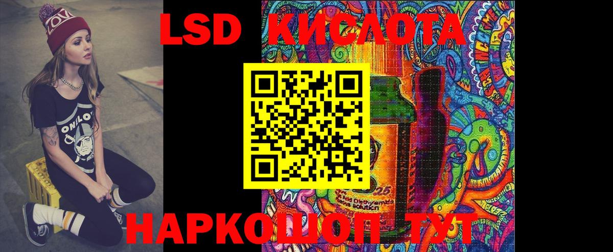 Лсд 25 экстази ecstasy  Вход с VPN  LSD-25 экстази  LSD-25 экстази ecstasy  Копейск 