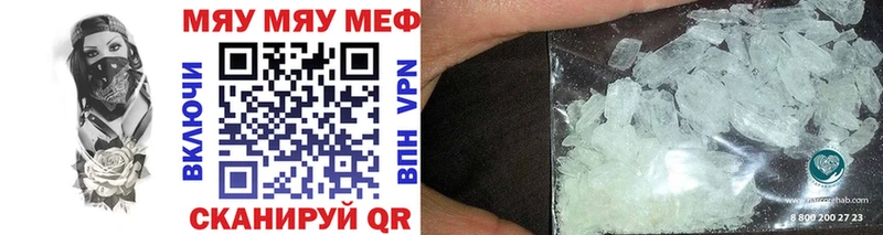 МЕФ VHQ  Копейск 